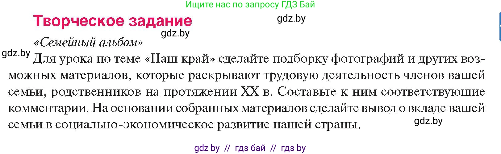 История Беларуси (Гісторыя Беларусі), 11 класс Учебник, авторы: Касович Александр Валерьевич, Барабаш Наталья Викторовна, Корзюк А А, Йоцюс В А, Матюш П А, Соловьянов А П, издательство Издательский центр БГУ, Минск, 2021, страница 99, Условие