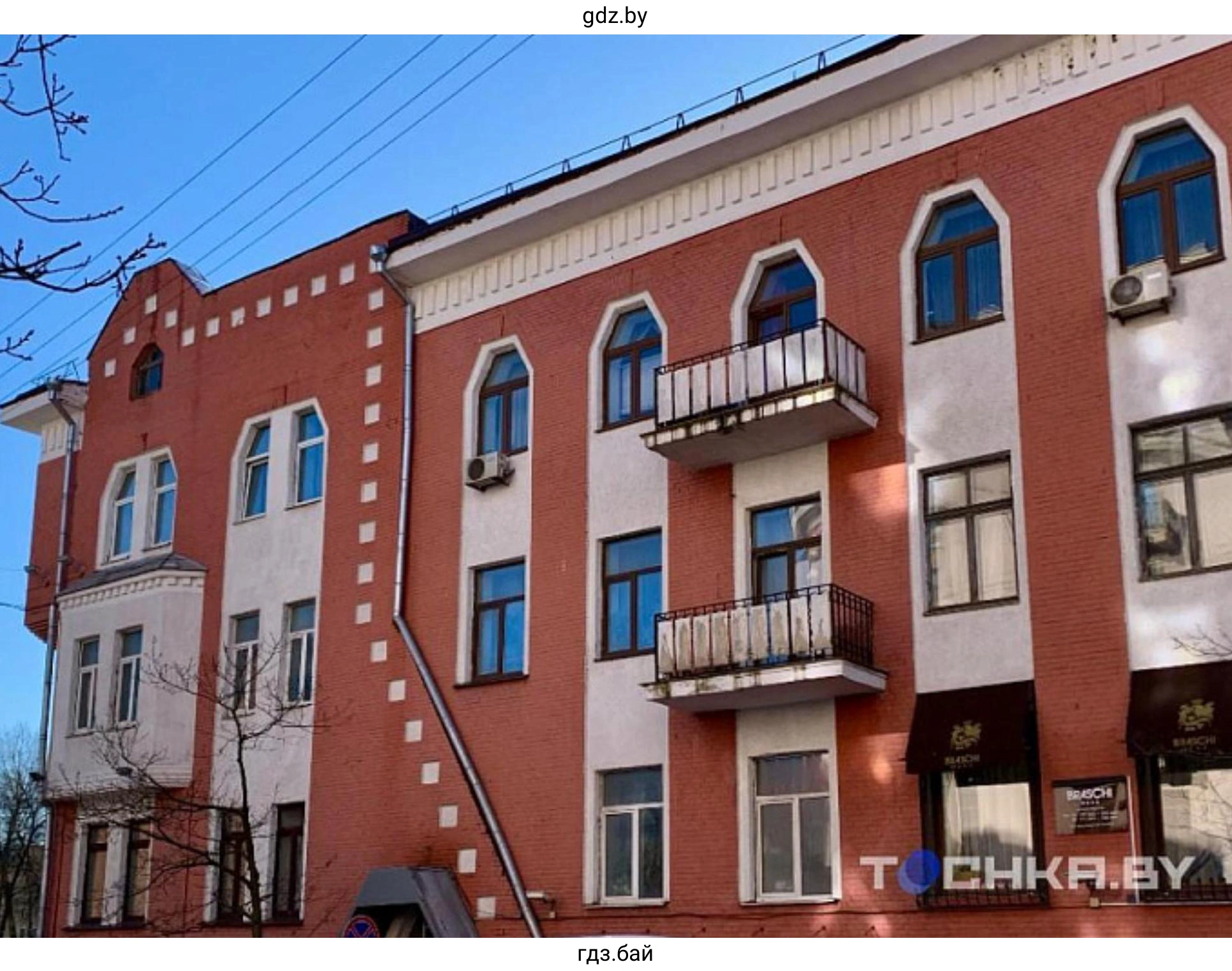 Дом Костровицкой