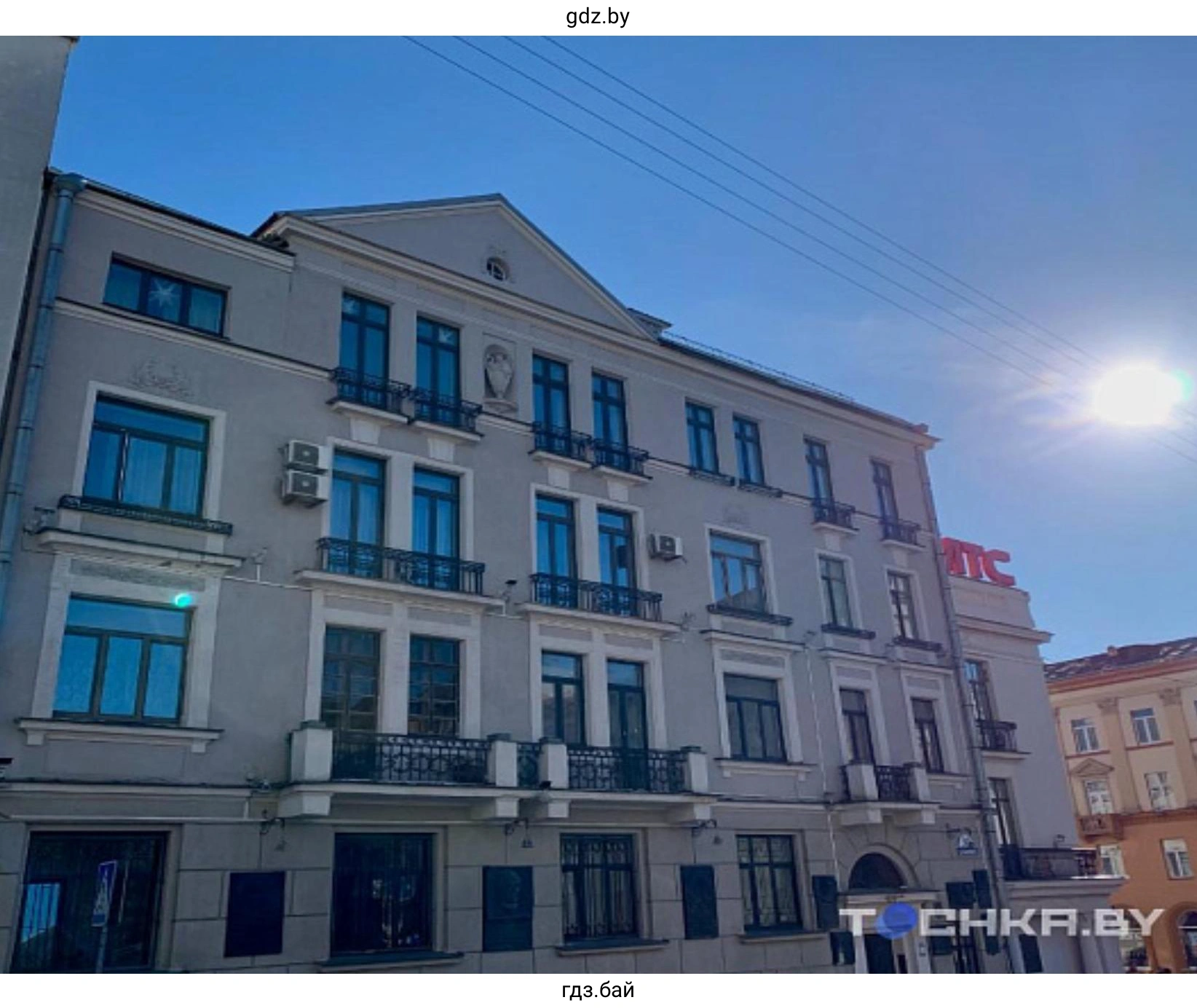 Дом Свенцицкого