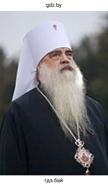 Филарет (Вахромеев, Кирилл Варфоломеевич)