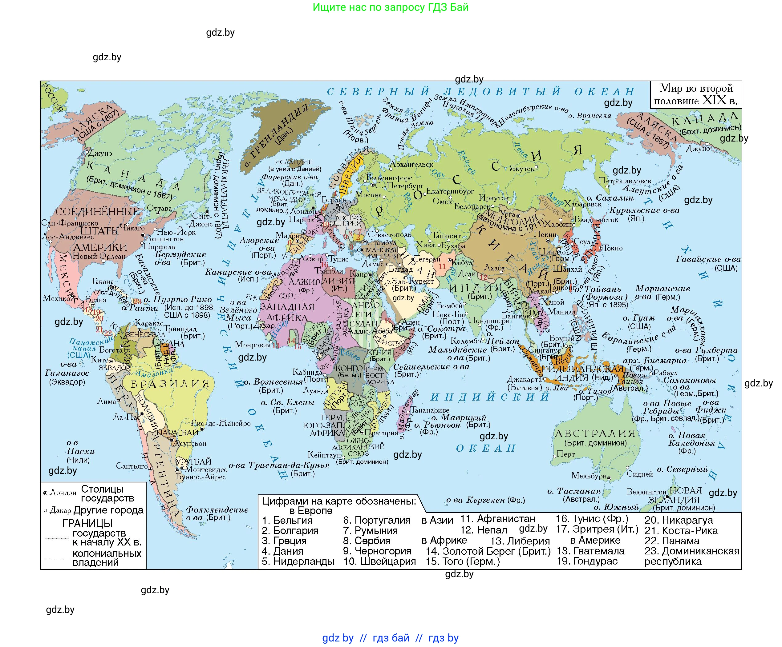 История Беларуси (Гісторыя Беларусі), 11 класс Учебник, авторы: Кохановский Александр Генадьевич, Кошелев Владимир Сергеевич, Темушев Степан Николаевич, Мох Е Н, Мезга Н Н, Корсак А И, Маскевич А И, Ходин С Н, издательство Издательский центр БГУ, Минск, 2025, зелёного цвета, 