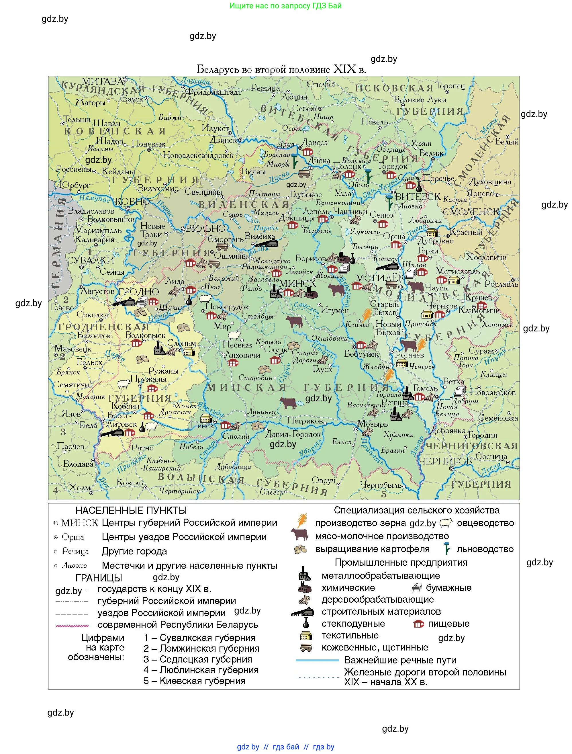 История Беларуси (Гісторыя Беларусі), 11 класс Учебник, авторы: Кохановский Александр Генадьевич, Кошелев Владимир Сергеевич, Темушев Степан Николаевич, Мох Е Н, Мезга Н Н, Корсак А И, Маскевич А И, Ходин С Н, издательство Издательский центр БГУ, Минск, 2025, зелёного цвета, 