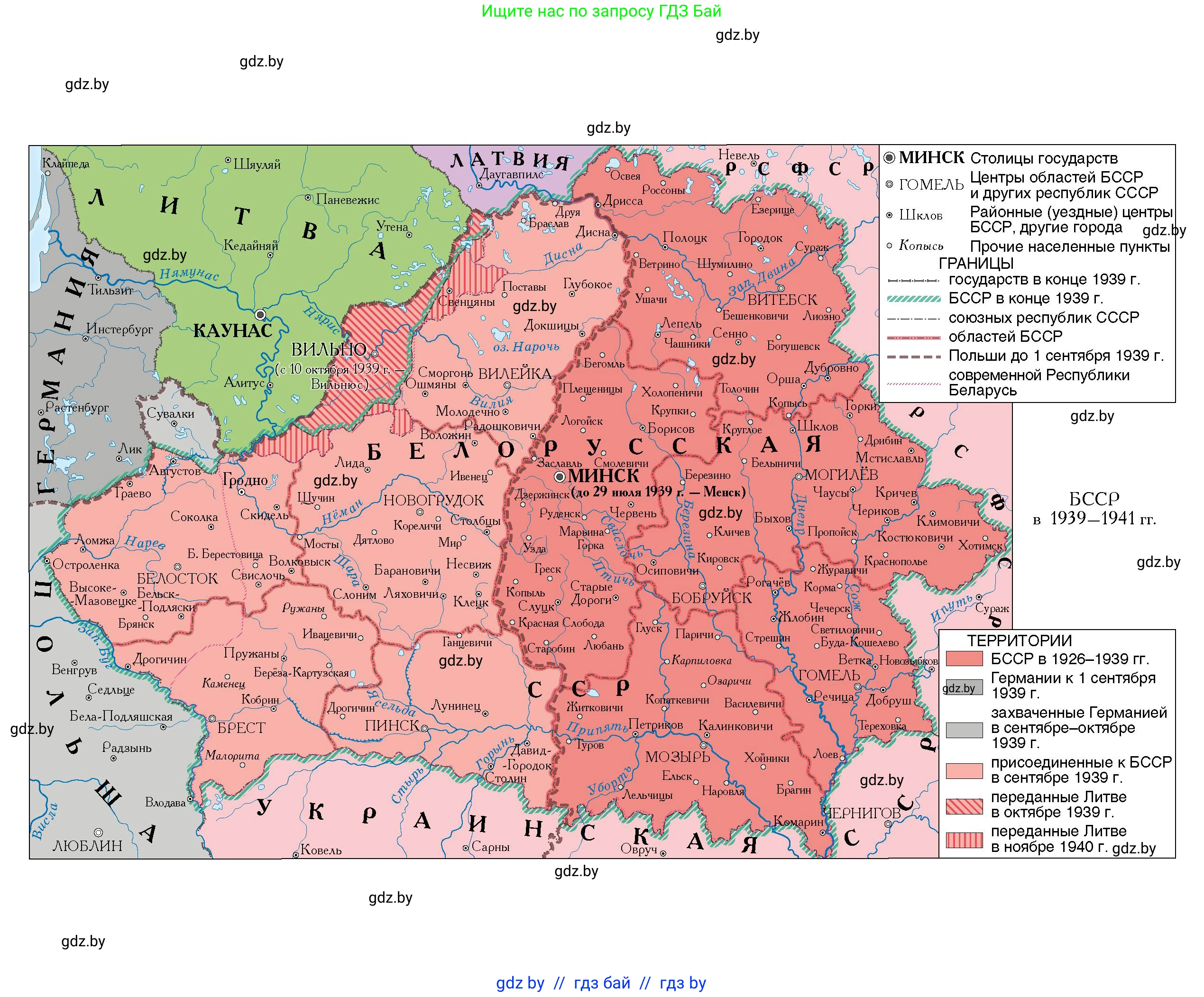 История Беларуси (Гісторыя Беларусі), 11 класс Учебник, авторы: Кохановский Александр Генадьевич, Кошелев Владимир Сергеевич, Темушев Степан Николаевич, Мох Е Н, Мезга Н Н, Корсак А И, Маскевич А И, Ходин С Н, издательство Издательский центр БГУ, Минск, 2025, зелёного цвета, 