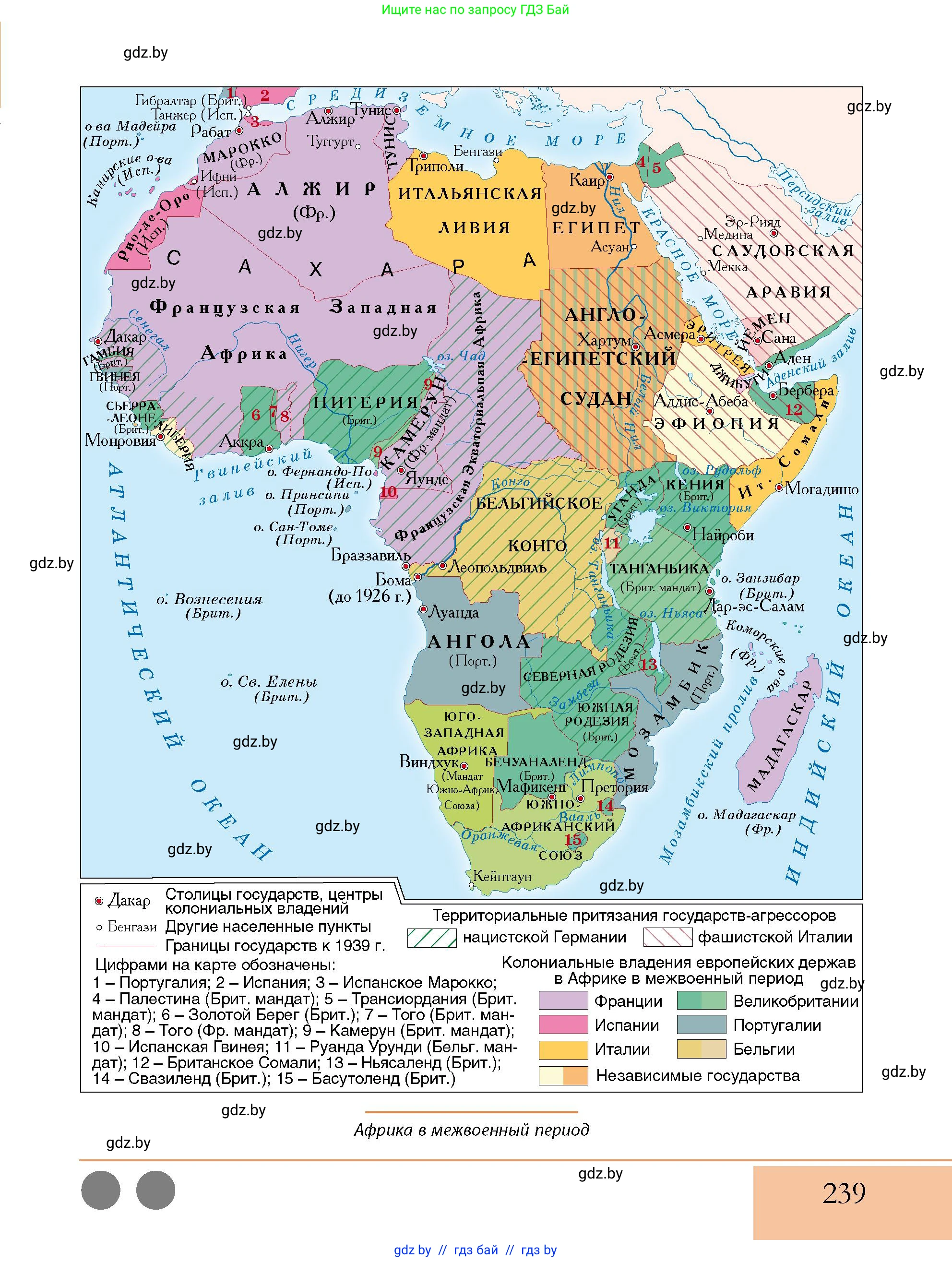 История Беларуси (Гісторыя Беларусі), 11 класс Учебник, авторы: Кохановский Александр Генадьевич, Кошелев Владимир Сергеевич, Темушев Степан Николаевич, Мох Е Н, Мезга Н Н, Корсак А И, Маскевич А И, Ходин С Н, издательство Издательский центр БГУ, Минск, 2025, зелёного цвета, страница 239