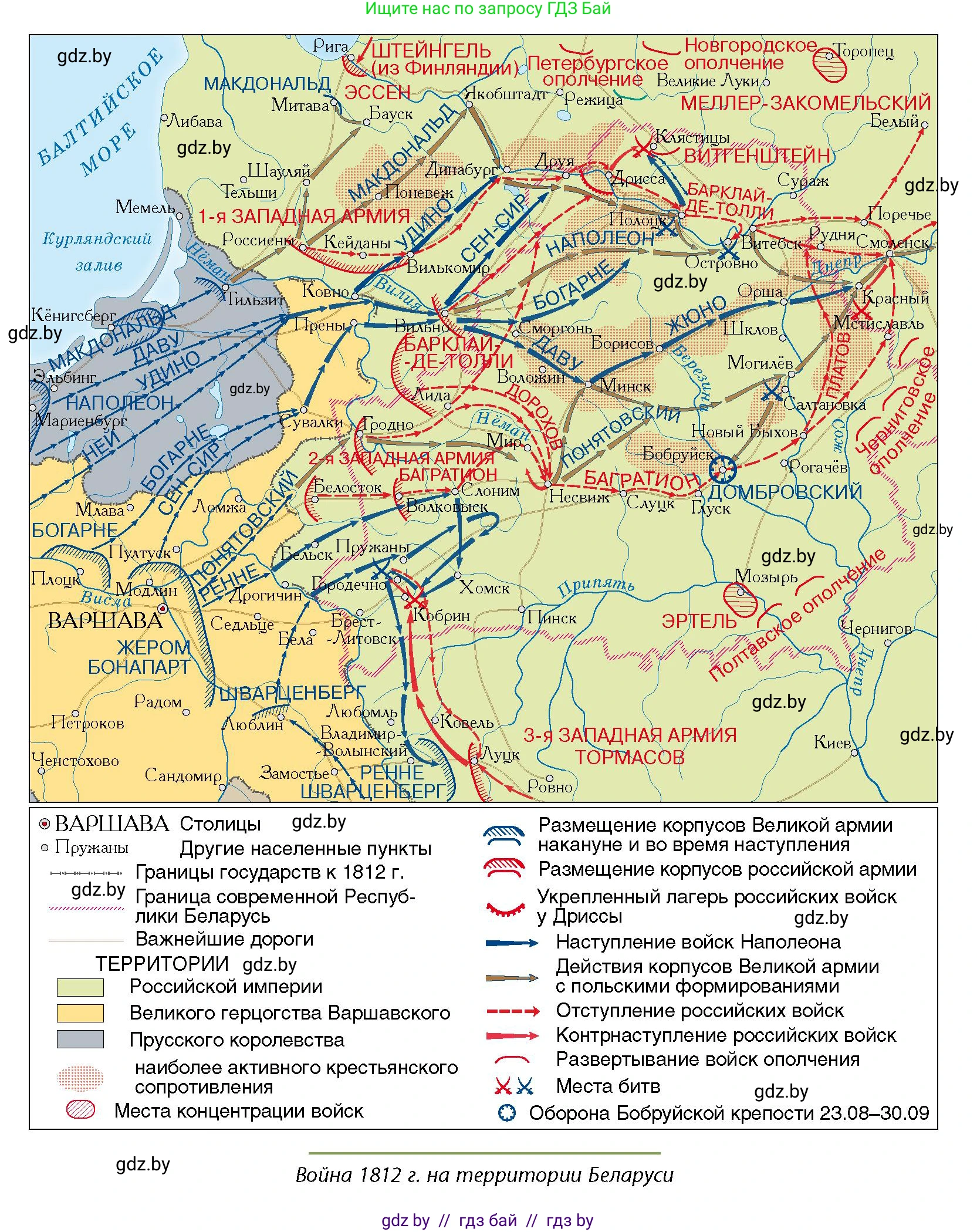 История Беларуси (Гісторыя Беларусі), 11 класс Учебник, авторы: Кохановский Александр Генадьевич, Кошелев Владимир Сергеевич, Темушев Степан Николаевич, Мох Е Н, Мезга Н Н, Корсак А И, Маскевич А И, Ходин С Н, издательство Издательский центр БГУ, Минск, 2025, зелёного цвета, страница 188, номер 4, Условие (продолжение 2)