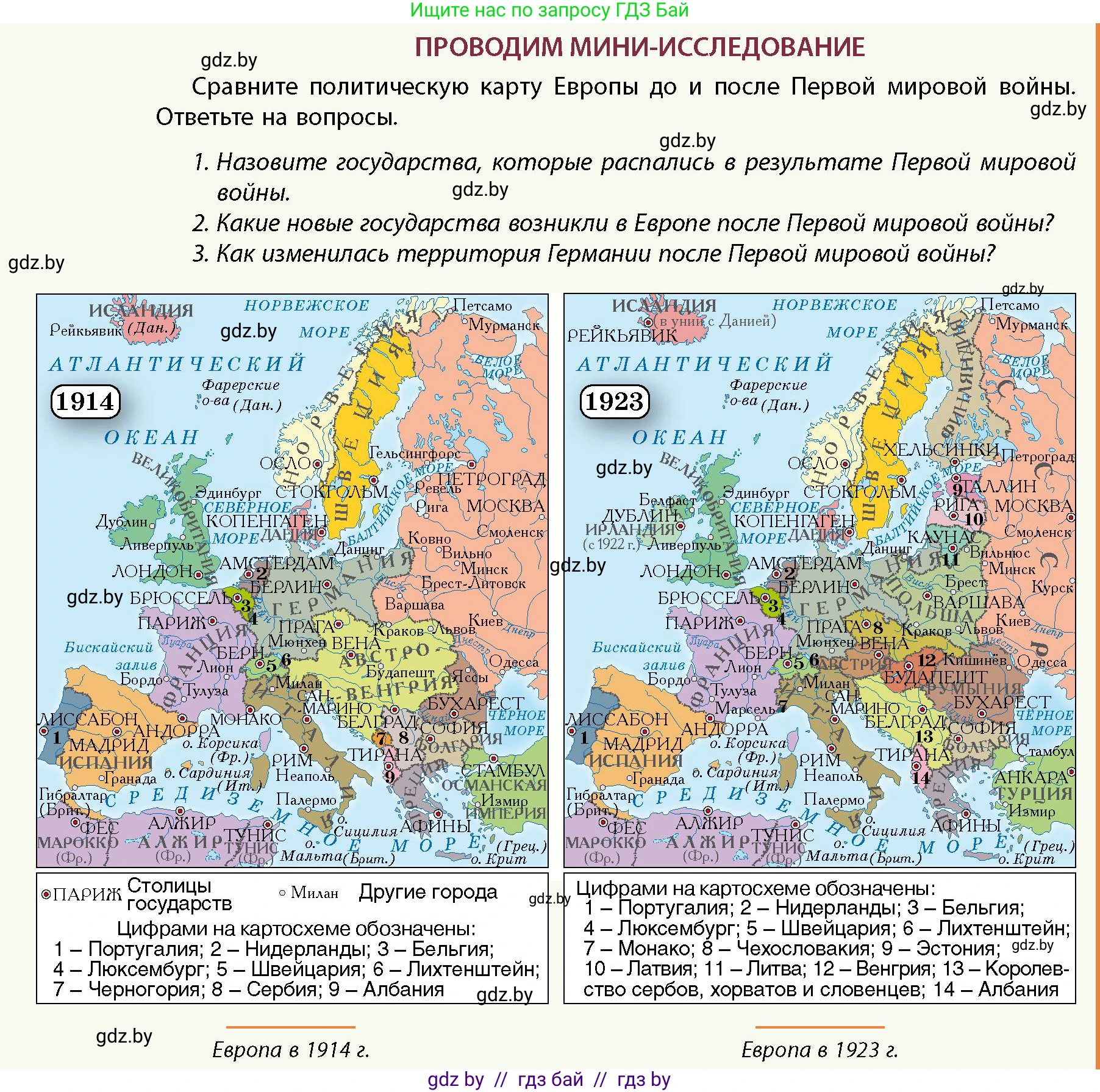 История Беларуси (Гісторыя Беларусі), 11 класс Учебник, авторы: Кохановский Александр Генадьевич, Кошелев Владимир Сергеевич, Темушев Степан Николаевич, Мох Е Н, Мезга Н Н, Корсак А И, Маскевич А И, Ходин С Н, издательство Издательский центр БГУ, Минск, 2025, зелёного цвета, страница 220, Условие