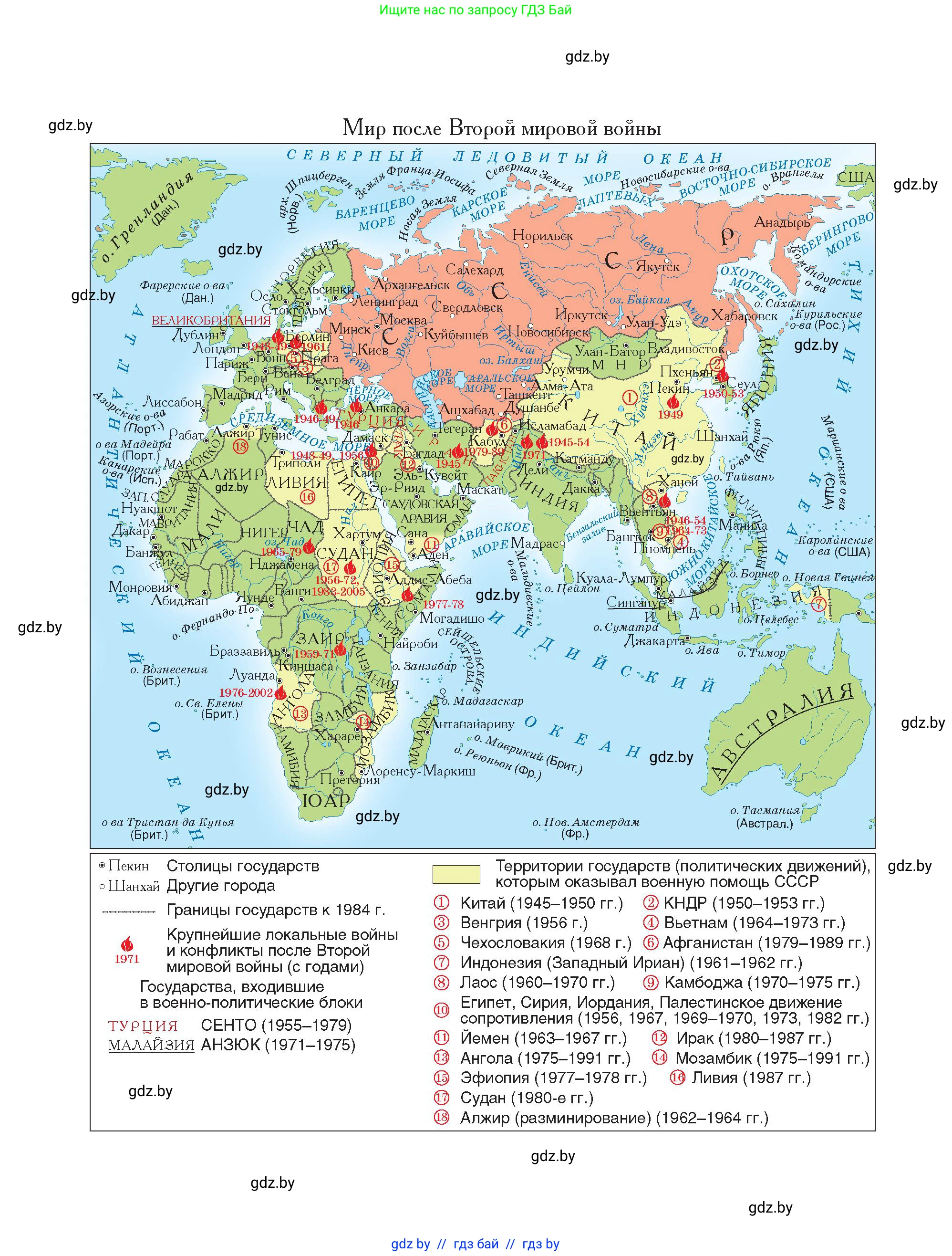 История Беларуси (Гісторыя Беларусі), 11 класс Учебник, авторы: Кохановский Александр Генадьевич, Кошелев Владимир Сергеевич, Темушев Степан Николаевич, Мох Е Н, Мезга Н Н, Корсак А И, Маскевич А И, Ходин С Н, издательство Издательский центр БГУ, Минск, 2025, зелёного цвета, 