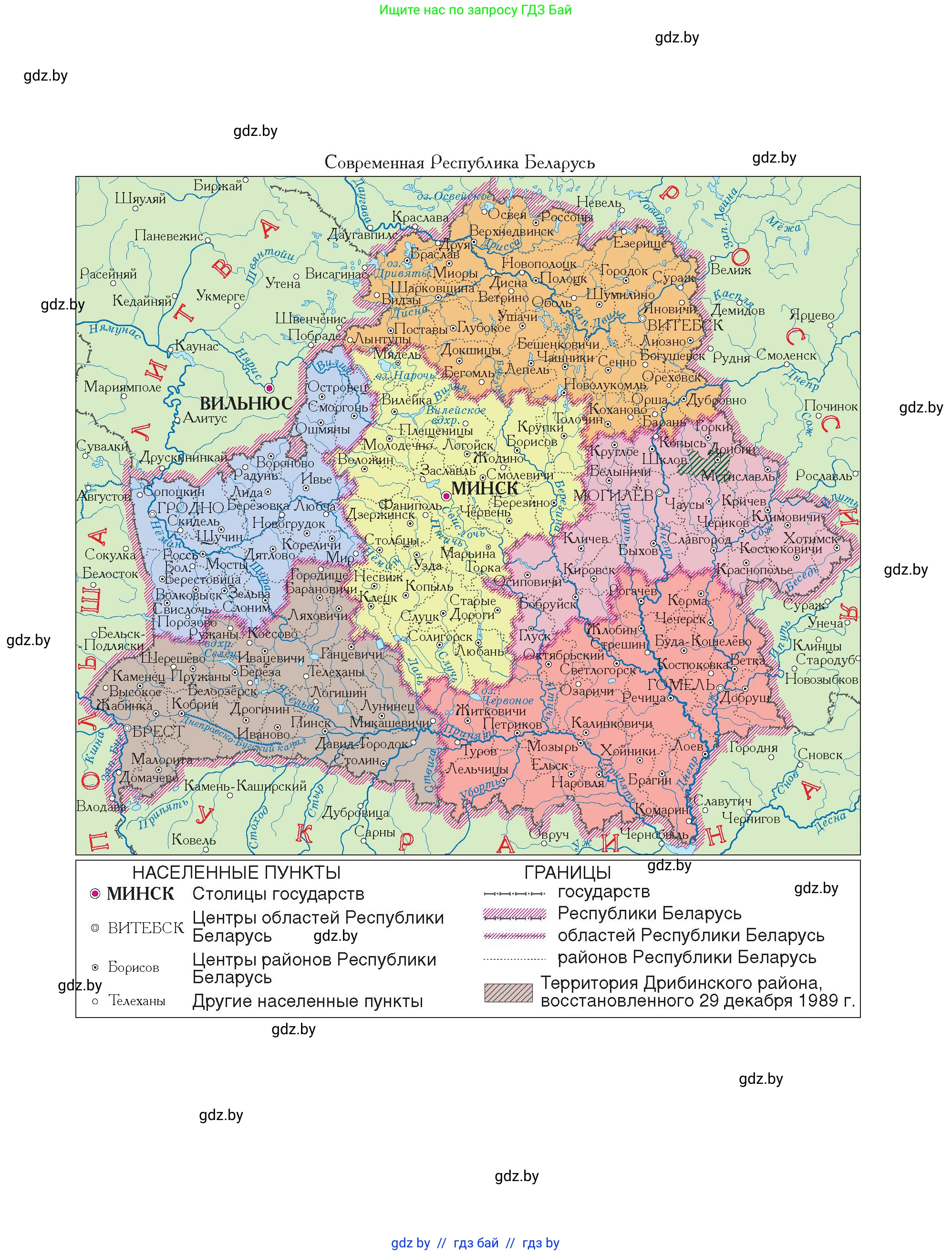 История Беларуси (Гісторыя Беларусі), 11 класс Учебник, авторы: Кохановский Александр Генадьевич, Кошелев Владимир Сергеевич, Темушев Степан Николаевич, Мох Е Н, Мезга Н Н, Корсак А И, Маскевич А И, Ходин С Н, издательство Издательский центр БГУ, Минск, 2025, зелёного цвета, 
