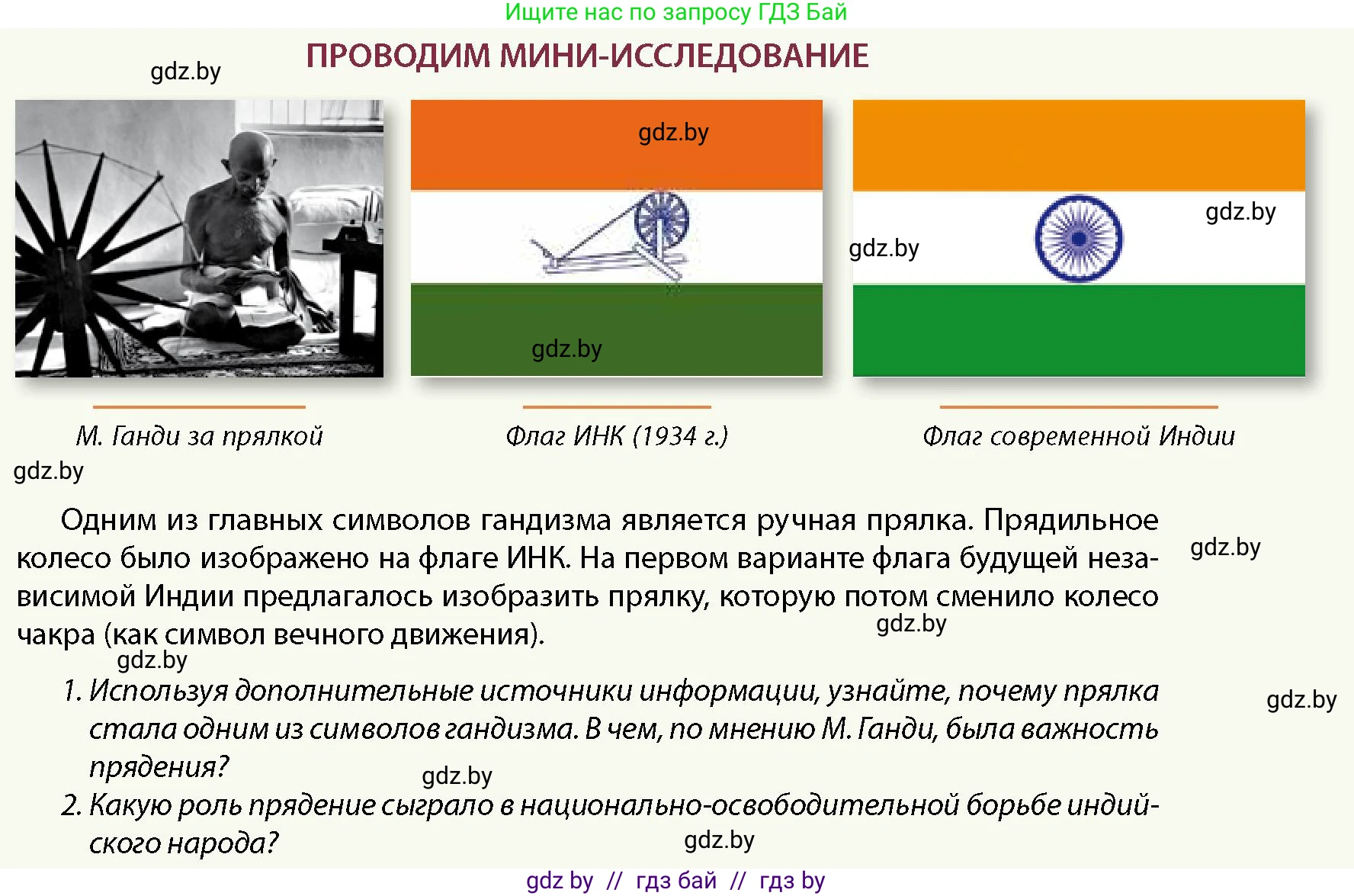 История Беларуси (Гісторыя Беларусі), 11 класс Учебник, авторы: Кохановский Александр Генадьевич, Кошелев Владимир Сергеевич, Темушев Степан Николаевич, Мох Е Н, Мезга Н Н, Корсак А И, Маскевич А И, Ходин С Н, издательство Издательский центр БГУ, Минск, 2025, зелёного цвета, страница 235, Условие