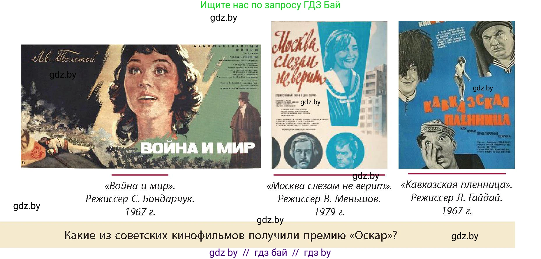 История Беларуси (Гісторыя Беларусі), 11 класс Учебник, авторы: Кохановский Александр Генадьевич, Кошелев Владимир Сергеевич, Темушев Степан Николаевич, Мох Е Н, Мезга Н Н, Корсак А И, Маскевич А И, Ходин С Н, издательство Издательский центр БГУ, Минск, 2025, зелёного цвета, Часть 2, страница 126, номер 12, Условие