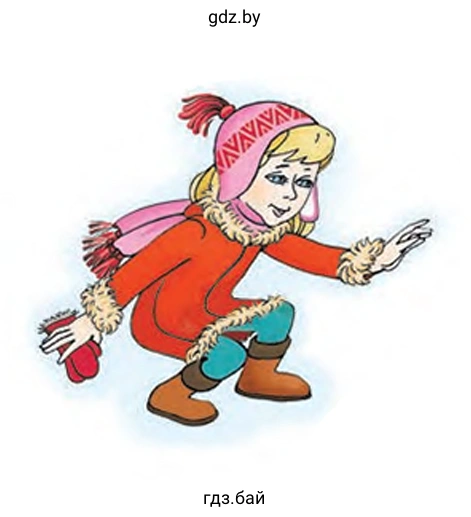 Гэта Любачка. З твора “Пацеркі на снезе”. Аўтар – Фама Рамашка.