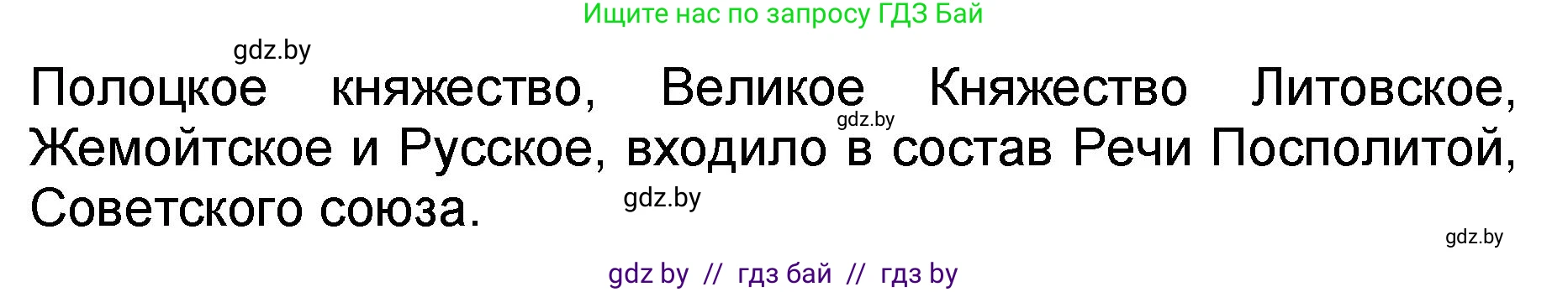 Литературное чтение, 2 класс Учебник, авторы: Воропаева Валентина Степановна, Куцанова Татьяна Степановна, издательство Национальный институт образования, Минск, 2022, голубого цвета, Часть 2, страница 117, номер 4, Решение (продолжение 2)