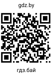 QR-код: https://www.youtube.com/watch?v=4SysCrSaAs4