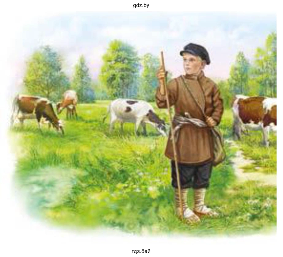 Іван Шамякін 
