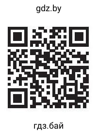 Qr-cod. Рассмотрите обложки книг Э. Шима в биографическом справочнике «Русские детские писатели 20-го века: писатели о животных