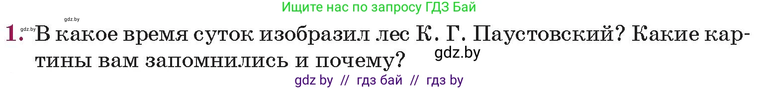Русская литература, 5 класс Учебник, авторы: Мушинская Тамара Фёдоровна, Перевозная Евгения Васильевна, Каратай Светлана Николаевна, Гаранина Алла Ивановна, издательство Национальный институт образования, Минск, 2019, розового цвета, Часть 2, страница 68, номер 1, Условие