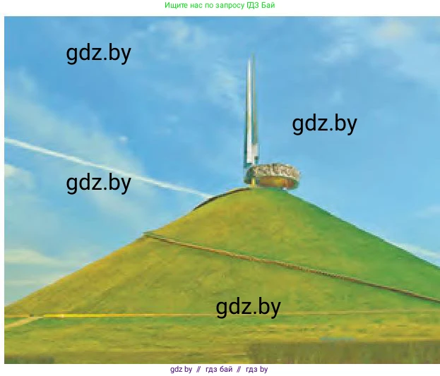 Белорусская литература (Беларуская літаратура), 7 класс Учебник, авторы: Лазарук Міхаіл Арсеньевіч, Логінава Таццяна Уладзіміраўна, Сухава Галіна Анатольеўна, издательство Нацыянальны інстытут адукацыі, Минск, 2023, салатового цвета, страница 23, номер 19, Условие (продолжение 2)