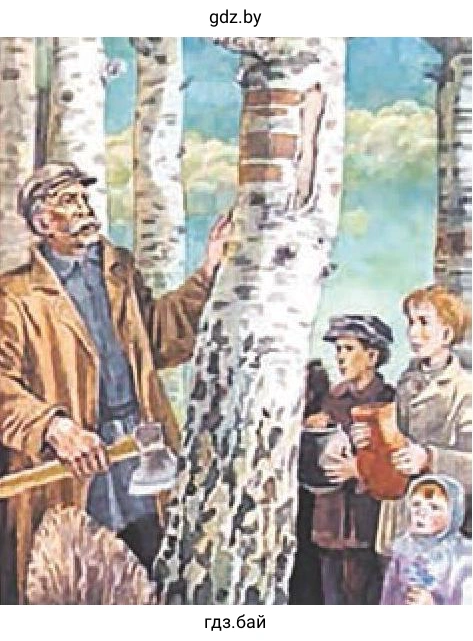 В. Шаранговіч. Ілюстрацыя да паэмы Якуба Коласа «Новая зямля»