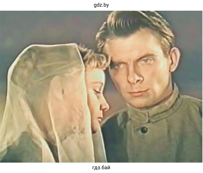 Кадр з фільма «Чырвонае лісце» (рэж. У. Корш-Саблін)