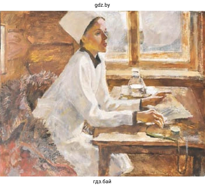 А. Раманычаў. Вясковы ўрач