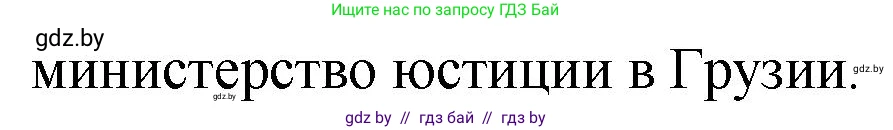 Русская литература, 11 класс Учебник, авторы: Сенькевич Татьяна Васильевна, Капшай Наталья Павловна, Кушнерёва Людмила Алексеевна, Темушева Екатерина Александровна, издательство Национальный институт образования, Минск, 2021, страница 75, номер 4, Решение (продолжение 2)