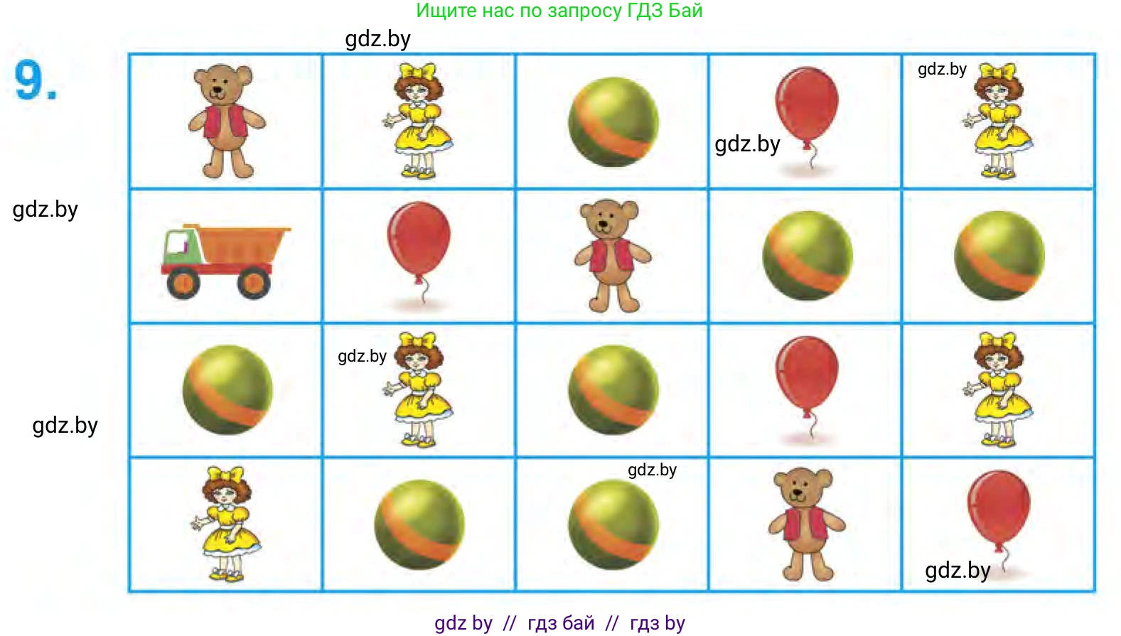 Математика, 1 класс Учебник, авторы: Муравьева Галина Леонидовна, Урбан Мария Анатольевна, издательство Академия образования, Минск, 2024, Часть 1, страница 34, номер 9, Условие