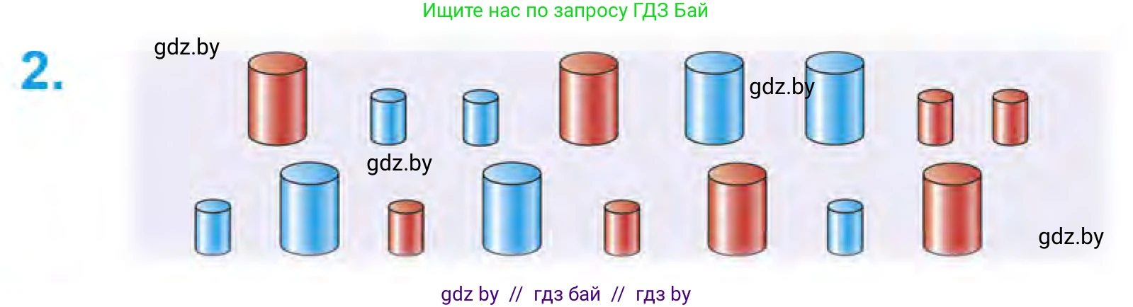 Математика, 1 класс Учебник, авторы: Муравьева Галина Леонидовна, Урбан Мария Анатольевна, издательство Академия образования, Минск, 2024, Часть 1, страница 78, номер 2, Условие