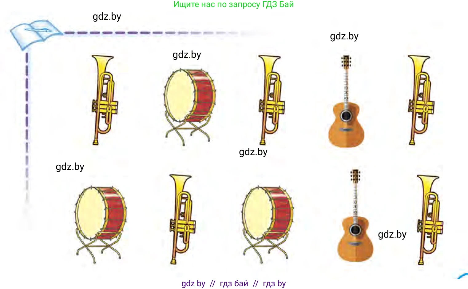 Математика, 1 класс Учебник, авторы: Муравьева Галина Леонидовна, Урбан Мария Анатольевна, издательство Академия образования, Минск, 2024, Часть 1, страница 5, Условие