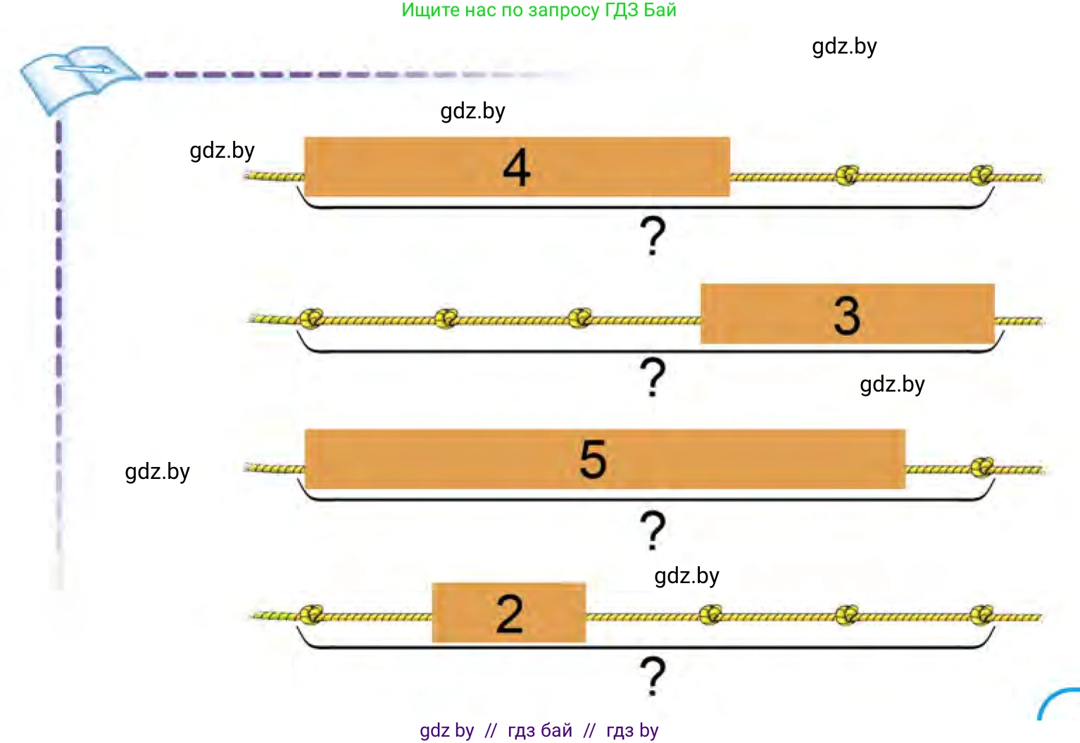 Математика, 1 класс Учебник, авторы: Муравьева Галина Леонидовна, Урбан Мария Анатольевна, издательство Академия образования, Минск, 2024, Часть 1, страница 59, Условие