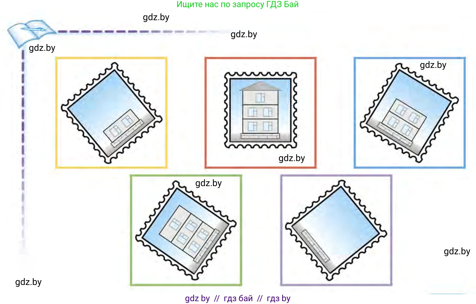 Математика, 1 класс Учебник, авторы: Муравьева Галина Леонидовна, Урбан Мария Анатольевна, издательство Академия образования, Минск, 2024, Часть 1, страница 11, Условие