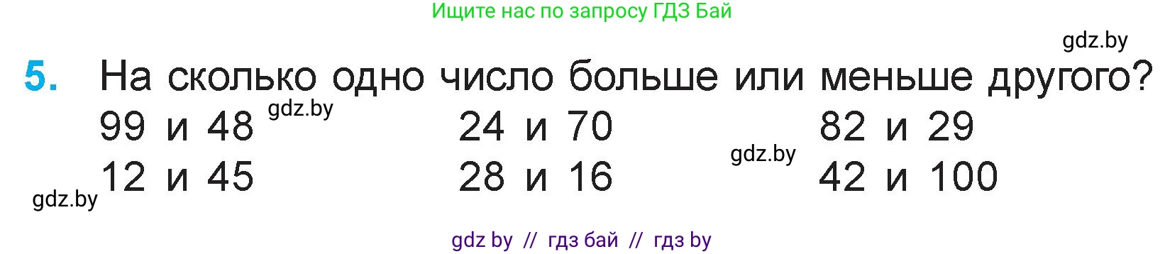 Математика, 3 класс Учебник, авторы: Муравьева Галина Леонидовна, Урбан Мария Анатольевна, издательство Национальный институт образования, Минск, 2021, оранжевого цвета, Часть 1, страница 35, номер 5, Условие