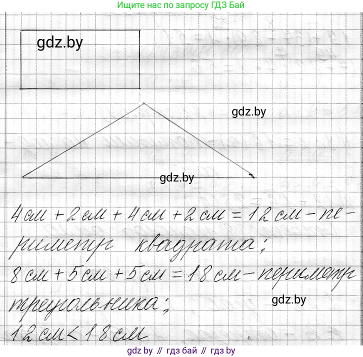 Математика, 3 класс Учебник, авторы: Муравьева Галина Леонидовна, Урбан Мария Анатольевна, издательство Национальный институт образования, Минск, 2021, оранжевого цвета, Часть 1, страница 59, номер 7, Решение 2