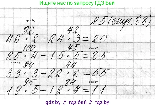 Математика, 3 класс Учебник, авторы: Муравьева Галина Леонидовна, Урбан Мария Анатольевна, издательство Национальный институт образования, Минск, 2021, оранжевого цвета, Часть 1, страница 88, номер 5, Решение 2
