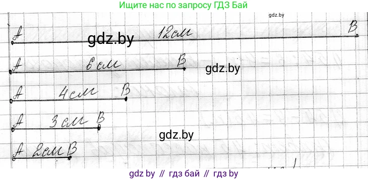 Математика, 3 класс Учебник, авторы: Муравьева Галина Леонидовна, Урбан Мария Анатольевна, издательство Национальный институт образования, Минск, 2021, оранжевого цвета, Часть 1, страница 112, номер 3, Решение 2 (продолжение 2)