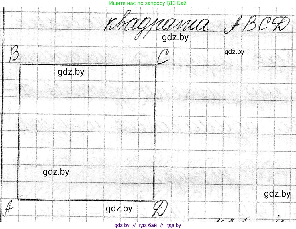 Математика, 3 класс Учебник, авторы: Муравьева Галина Леонидовна, Урбан Мария Анатольевна, издательство Национальный институт образования, Минск, 2021, оранжевого цвета, Часть 2, страница 45, номер 5, Решение 2 (продолжение 2)