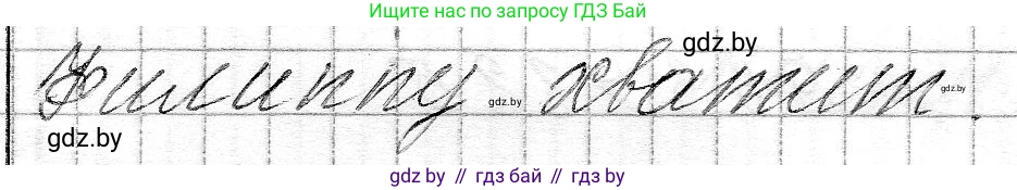 Математика, 3 класс Учебник, авторы: Муравьева Галина Леонидовна, Урбан Мария Анатольевна, издательство Национальный институт образования, Минск, 2021, оранжевого цвета, Часть 2, страница 53, номер 3, Решение 2 (продолжение 2)