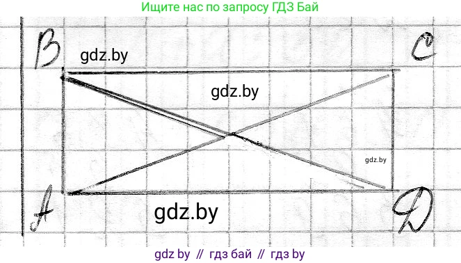 Математика, 3 класс Учебник, авторы: Муравьева Галина Леонидовна, Урбан Мария Анатольевна, издательство Национальный институт образования, Минск, 2021, оранжевого цвета, Часть 2, страница 59, номер 7, Решение 2