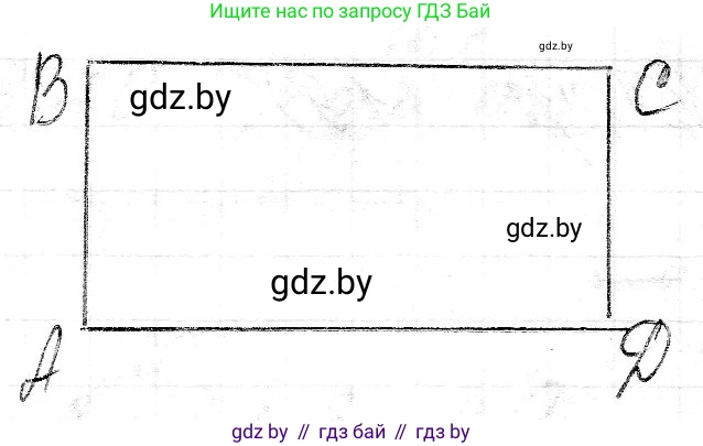 Математика, 3 класс Учебник, авторы: Муравьева Галина Леонидовна, Урбан Мария Анатольевна, издательство Национальный институт образования, Минск, 2021, оранжевого цвета, Часть 2, страница 119, номер 9, Решение 2 (продолжение 2)