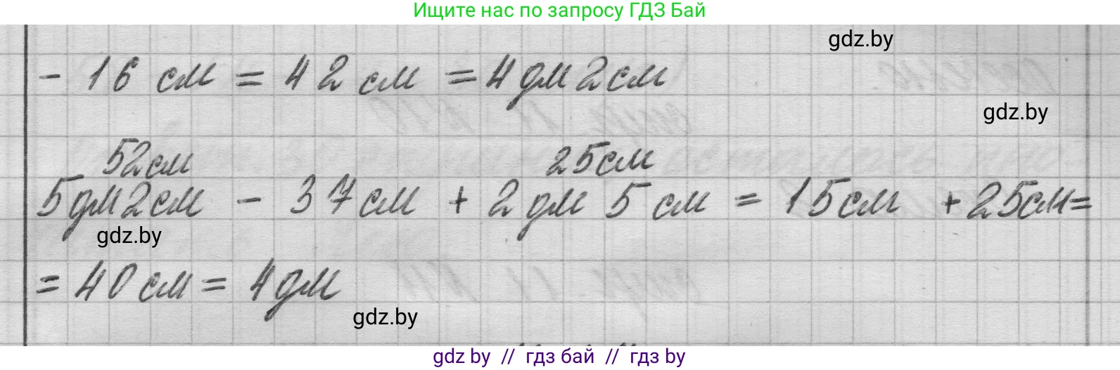 Математика, 3 класс Учебник, авторы: Муравьева Галина Леонидовна, Урбан Мария Анатольевна, издательство Национальный институт образования, Минск, 2021, оранжевого цвета, Часть 1, страница 10, номер 6, Решение 1 (продолжение 2)