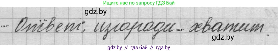 Математика, 3 класс Учебник, авторы: Муравьева Галина Леонидовна, Урбан Мария Анатольевна, издательство Национальный институт образования, Минск, 2021, оранжевого цвета, Часть 1, страница 51, номер 7, Решение 1 (продолжение 2)