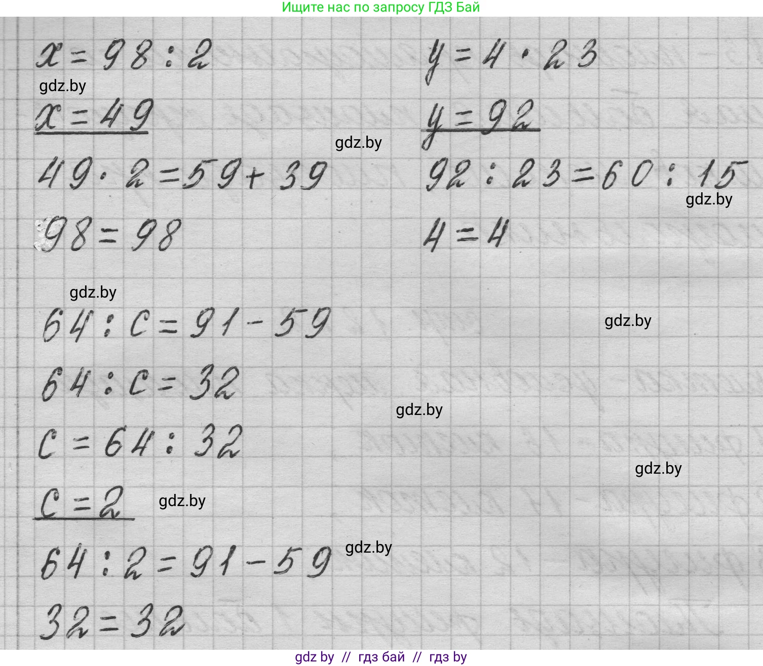 Математика, 3 класс Учебник, авторы: Муравьева Галина Леонидовна, Урбан Мария Анатольевна, издательство Национальный институт образования, Минск, 2021, оранжевого цвета, Часть 2, страница 13, номер 3, Решение 1 (продолжение 2)
