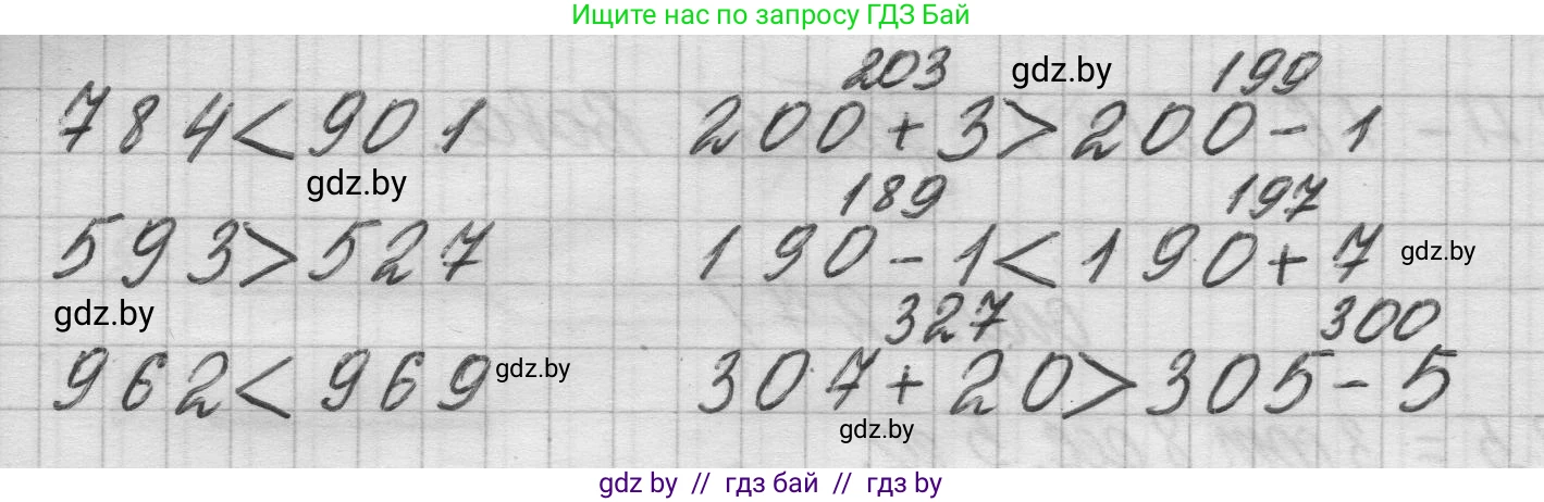 Математика, 3 класс Учебник, авторы: Муравьева Галина Леонидовна, Урбан Мария Анатольевна, издательство Национальный институт образования, Минск, 2021, оранжевого цвета, Часть 2, страница 28, номер 1, Решение 1