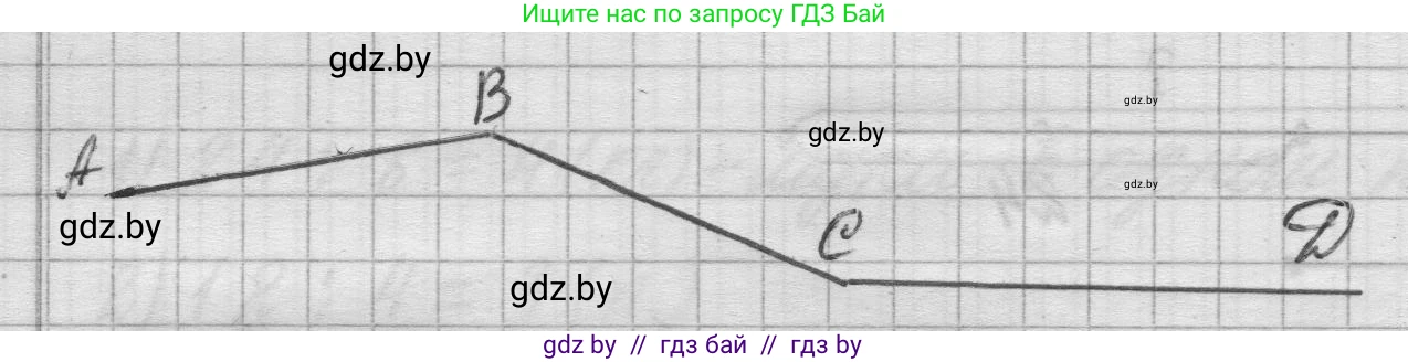 Математика, 3 класс Учебник, авторы: Муравьева Галина Леонидовна, Урбан Мария Анатольевна, издательство Национальный институт образования, Минск, 2021, оранжевого цвета, Часть 2, страница 31, номер 6, Решение 1 (продолжение 2)