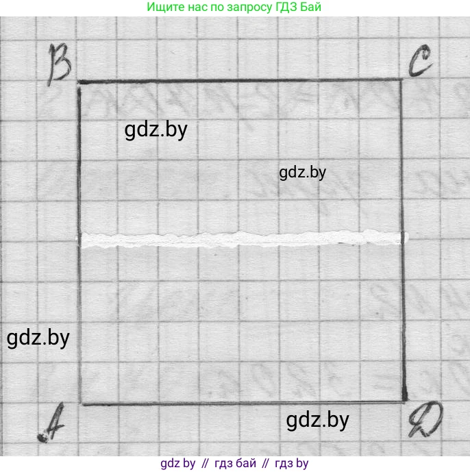 Математика, 3 класс Учебник, авторы: Муравьева Галина Леонидовна, Урбан Мария Анатольевна, издательство Национальный институт образования, Минск, 2021, оранжевого цвета, Часть 2, страница 45, номер 5, Решение 1 (продолжение 2)