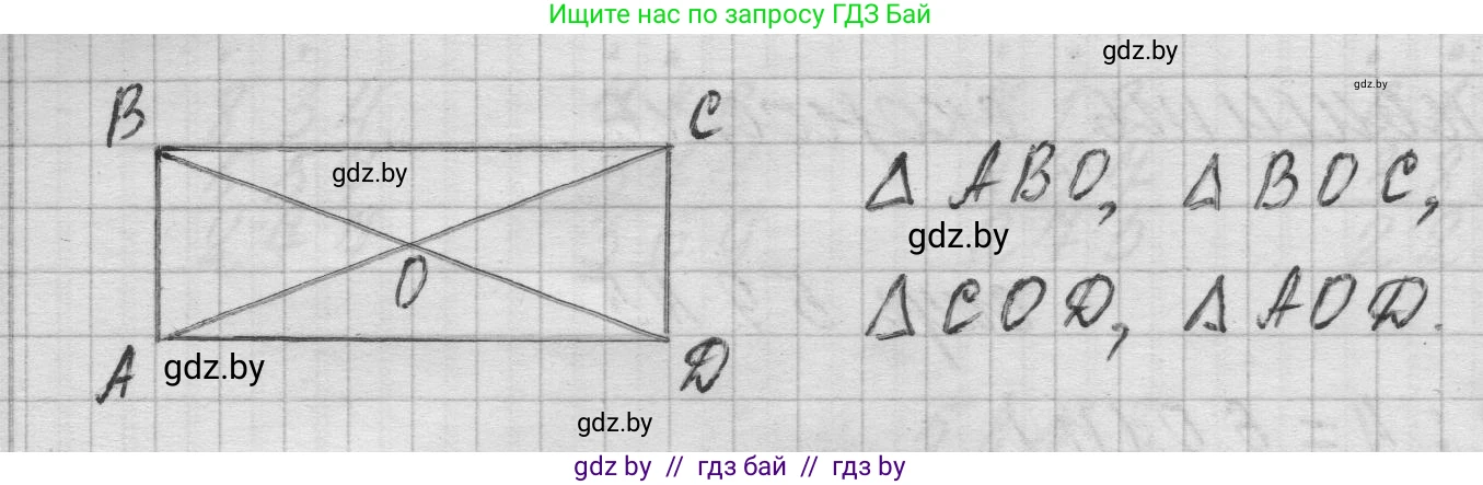 Математика, 3 класс Учебник, авторы: Муравьева Галина Леонидовна, Урбан Мария Анатольевна, издательство Национальный институт образования, Минск, 2021, оранжевого цвета, Часть 2, страница 59, номер 7, Решение 1