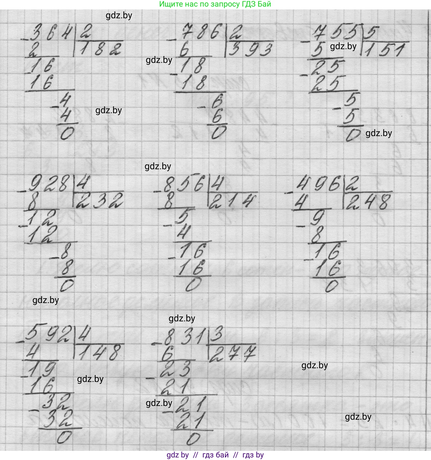 Математика, 3 класс Учебник, авторы: Муравьева Галина Леонидовна, Урбан Мария Анатольевна, издательство Национальный институт образования, Минск, 2021, оранжевого цвета, Часть 2, страница 96, номер 1, Решение 1