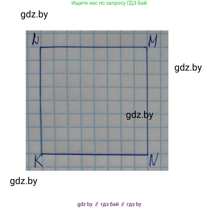 Математика, 3 класс Учебник, авторы: Муравьева Галина Леонидовна, Урбан Мария Анатольевна, издательство Национальный институт образования, Минск, 2021, оранжевого цвета, Часть 2, страница 133, номер 17, Решение 3 (продолжение 2)