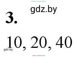 Математика, 4 класс Учебник, авторы: Муравьева Галина Леонидовна, Урбан Мария Анатольевна, издательство Национальный институт образования, Минск, 2022, розового цвета, Часть 1, страница 84, номер 3, Решение 2