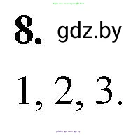 Математика, 4 класс Учебник, авторы: Муравьева Галина Леонидовна, Урбан Мария Анатольевна, издательство Национальный институт образования, Минск, 2022, розового цвета, Часть 1, страница 85, номер 8, Решение 2