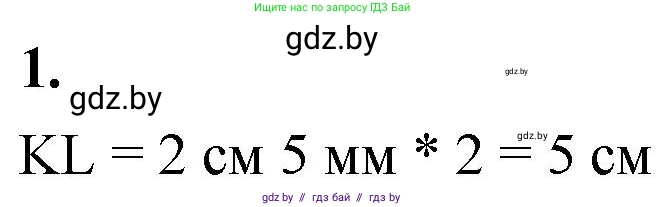 Математика, 4 класс Учебник, авторы: Муравьева Галина Леонидовна, Урбан Мария Анатольевна, издательство Национальный институт образования, Минск, 2022, розового цвета, Часть 2, страница 113, номер 1, Решение 2